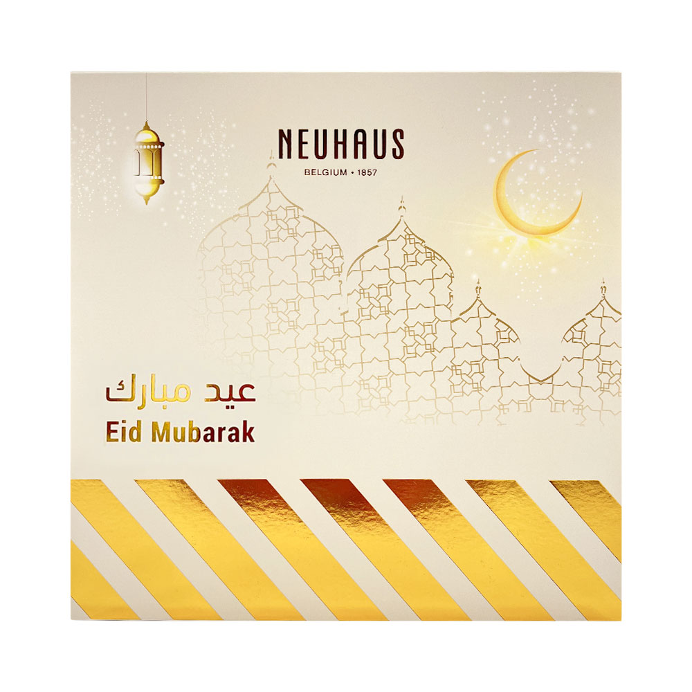 EID Large Gift Basket Neuhaus
